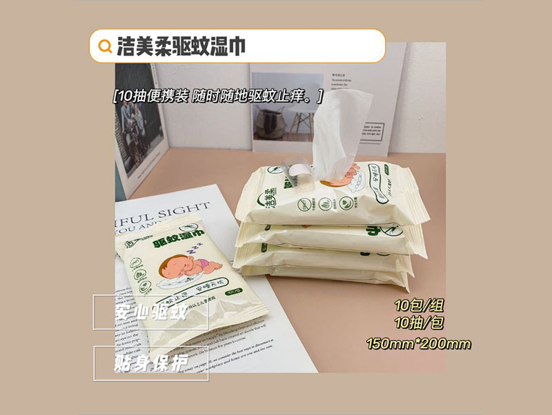 广州婴儿纯水湿巾生产厂家
